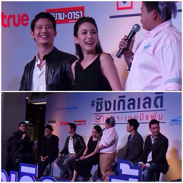 ซุปตาร์สาว "อั้ม พัชราภา" เเถลงข่าวงานเปิดตัวหนังซิงเกิลเลดี้ พร้อมเหล่านักเเสดงคับคั่ง!!