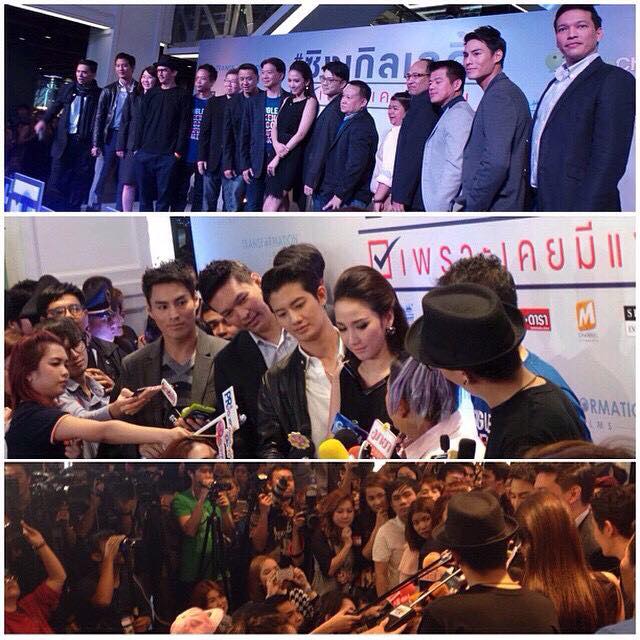 ซุปตาร์สาว "อั้ม พัชราภา" เเถลงข่าวงานเปิดตัวหนังซิงเกิลเลดี้ พร้อมเหล่านักเเสดงคับคั่ง!!