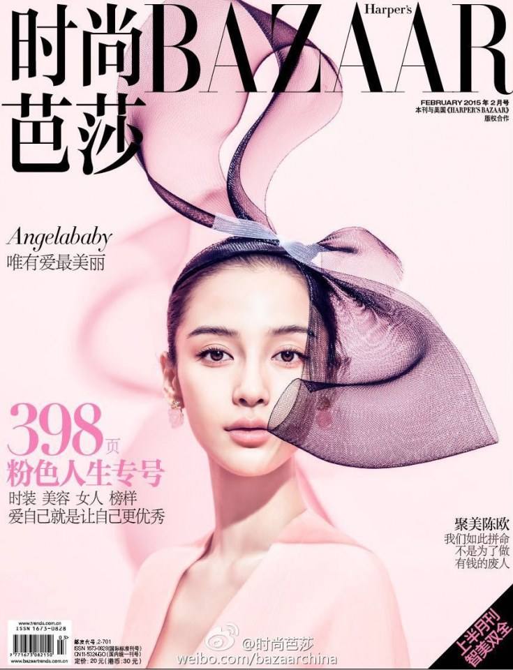 Angelababy @ Harper&rsquo;s Bazaar China February 2015