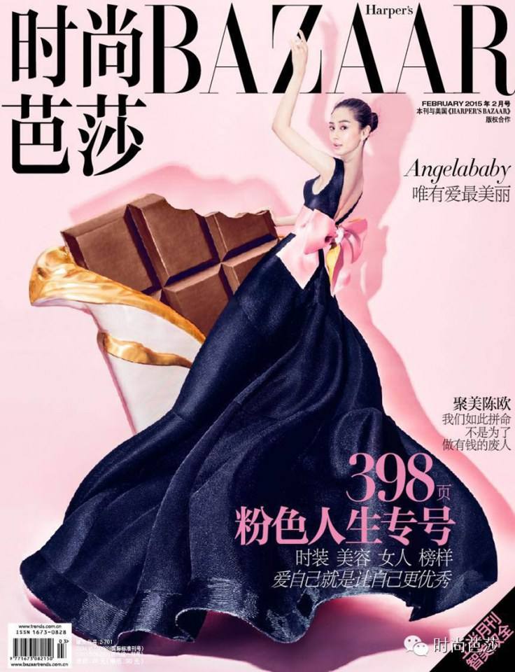 Angelababy @ Harper&rsquo;s Bazaar China February 2015