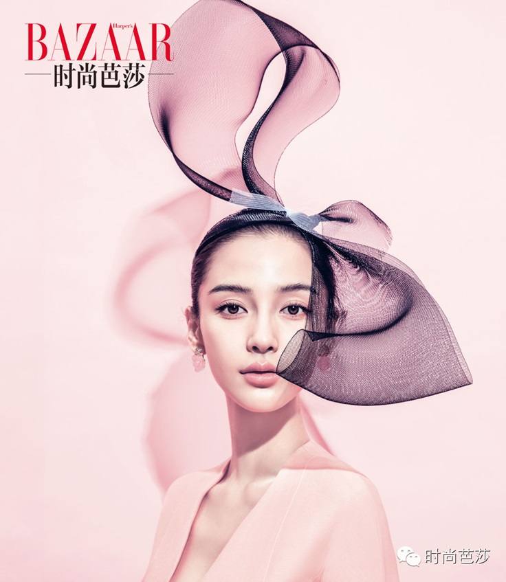 Angelababy @ Harper&rsquo;s Bazaar China February 2015