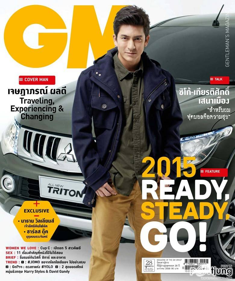 ติ๊ก-เจษฎาภรณ์ @ GM vol.29 no.438 January 2015