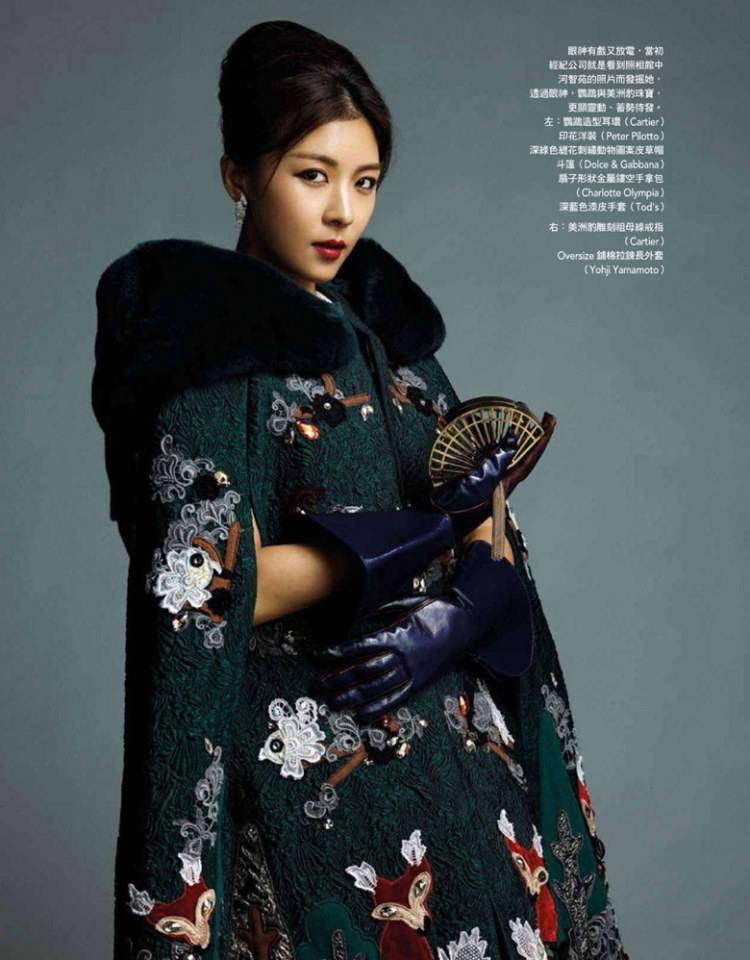 Ha Ji Won @ Vogue Taiwan January 2015