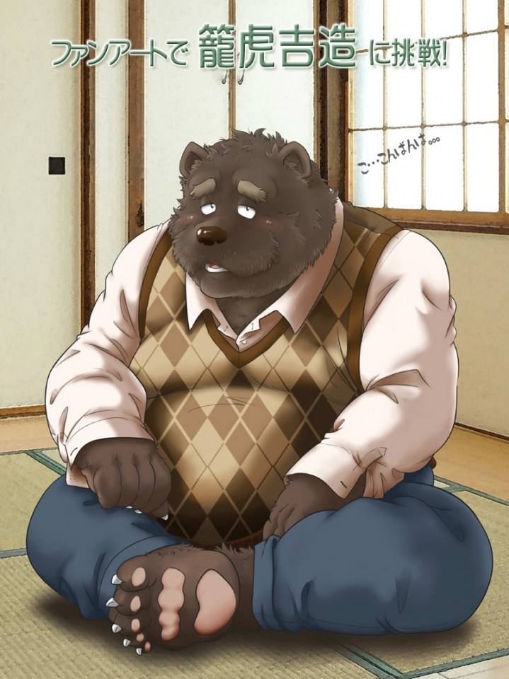 ชื่นชอบ