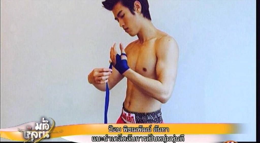 อยากเป็นคนนั้นคนที่จะได้ลูบไล้ ชิกแพค&....อันขาวนวลเนียนของ ( ป๊อบ )