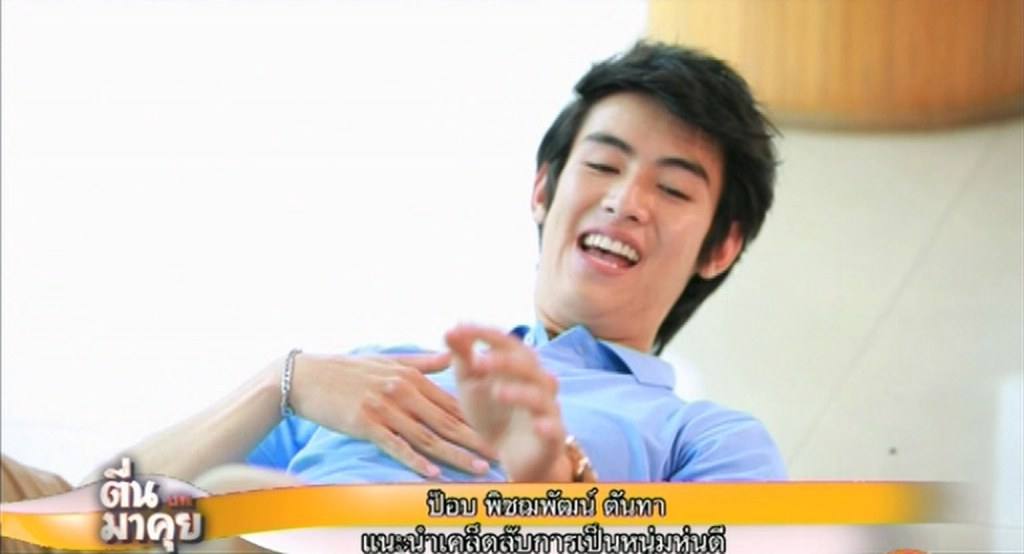 อยากเป็นคนนั้นคนที่จะได้ลูบไล้ ชิกแพค&....อันขาวนวลเนียนของ ( ป๊อบ )
