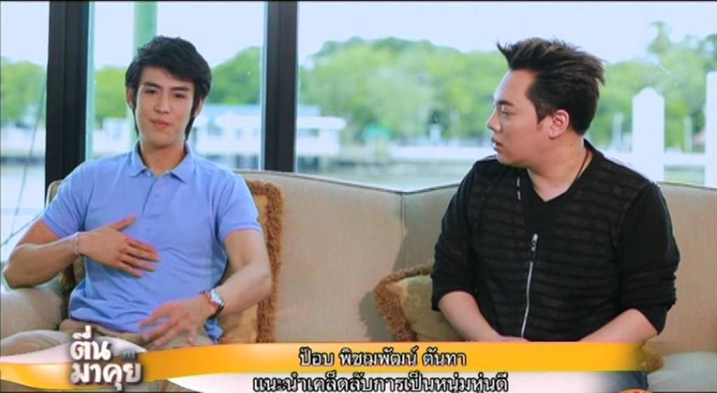 อยากเป็นคนนั้นคนที่จะได้ลูบไล้ ชิกแพค&....อันขาวนวลเนียนของ ( ป๊อบ )