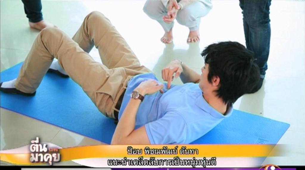 อยากเป็นคนนั้นคนที่จะได้ลูบไล้ ชิกแพค&....อันขาวนวลเนียนของ ( ป๊อบ )