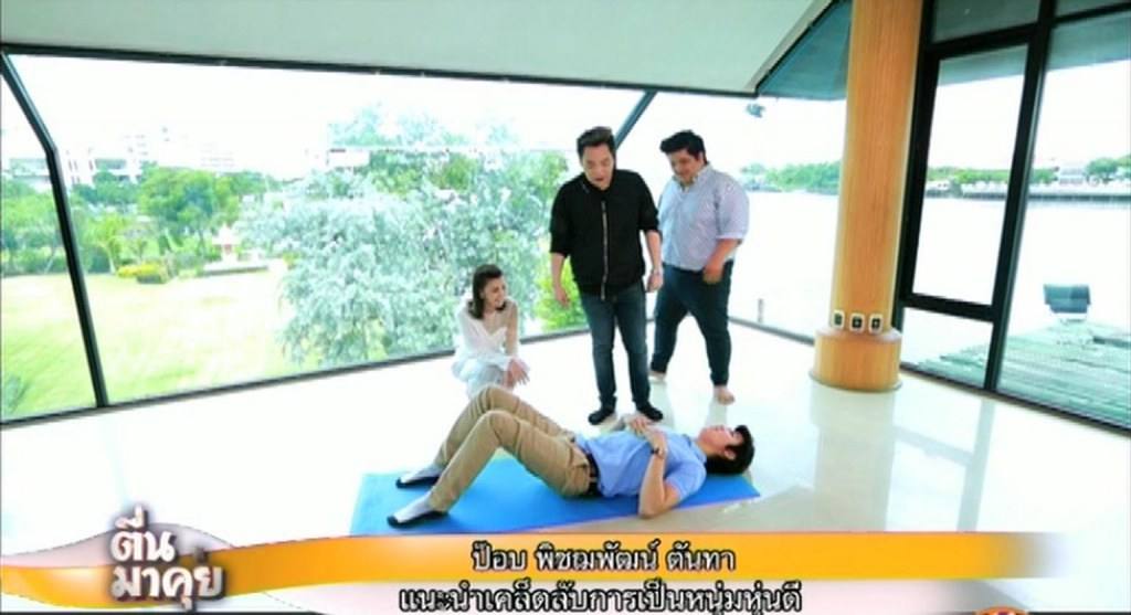 อยากเป็นคนนั้นคนที่จะได้ลูบไล้ ชิกแพค&....อันขาวนวลเนียนของ ( ป๊อบ )