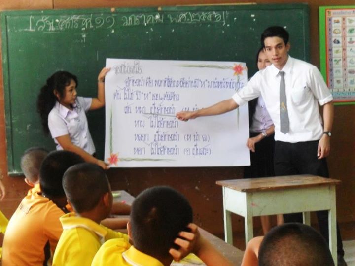 ครูกาย เมื่อครั้งยังฝึกสอน