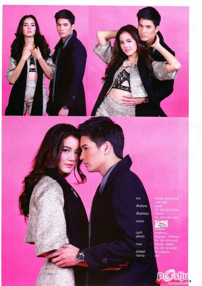 ไมค์-ภัทรเดช & โบว์-เมลดา @ ภาพยนตร์บันเทิง vol.41 no.1897 January 2015