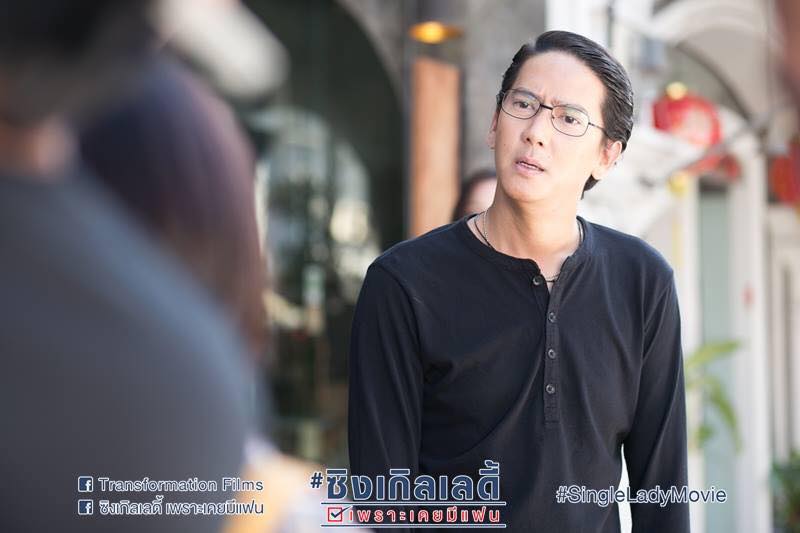 "อััม พัชราภา" เปิดตัวเเฟนคนที่ 3  ต้าร์ บาร์บี้ "เเฟนติสท์ นักดนตรี" #3