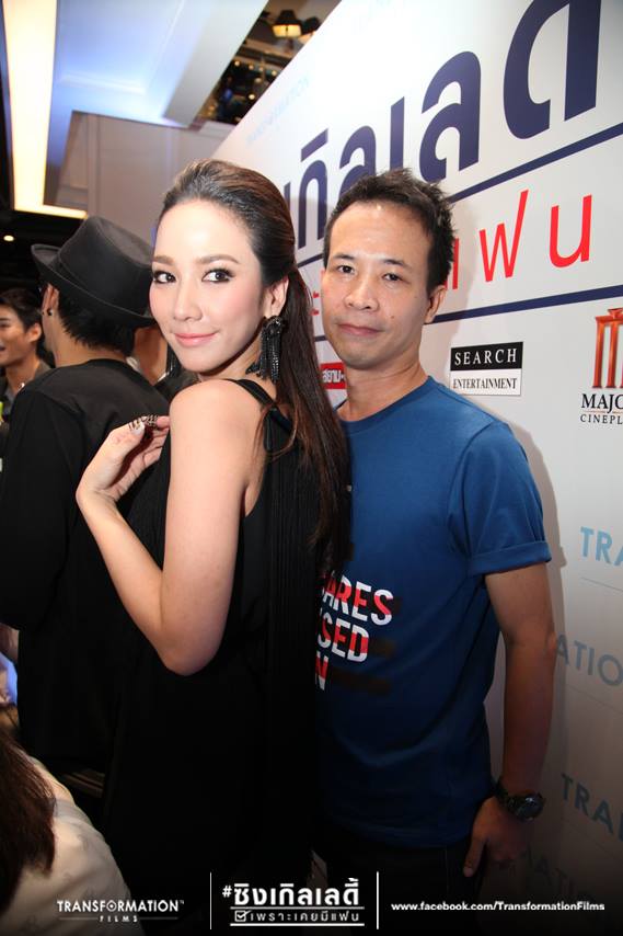 ห้างเเตก!! ซิงเกิลเลดี้ ส่งอั้ม มัดหัวใจ 6 ชายและหนุ่มๆ ทั้งประเทศ