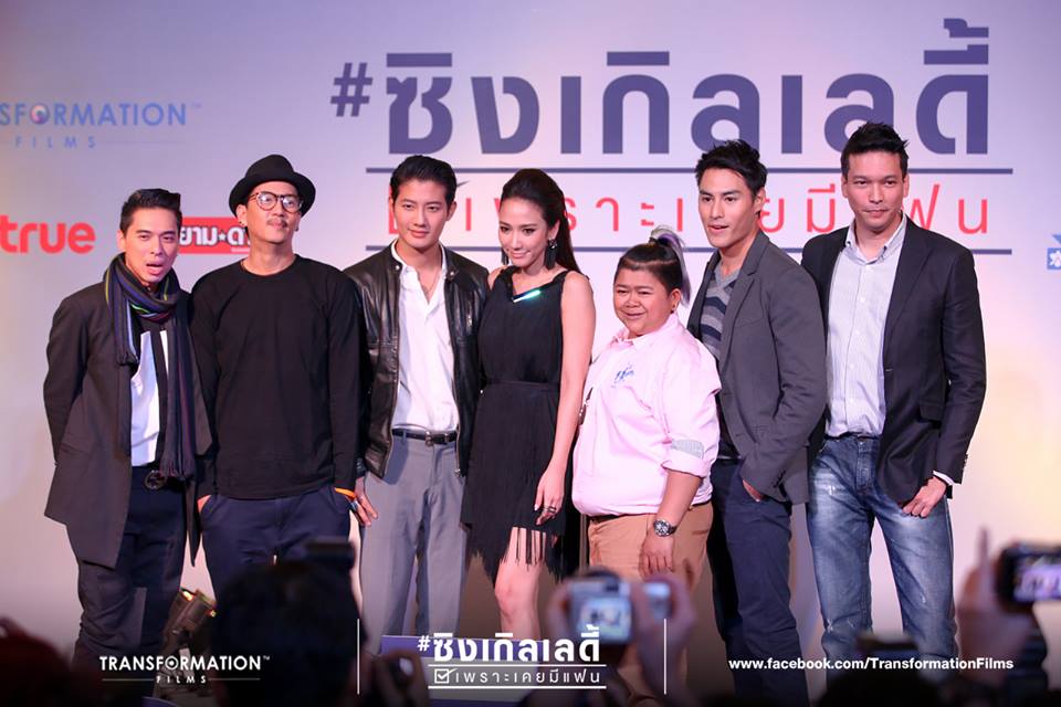 ห้างเเตก!! ซิงเกิลเลดี้ ส่งอั้ม มัดหัวใจ 6 ชายและหนุ่มๆ ทั้งประเทศ