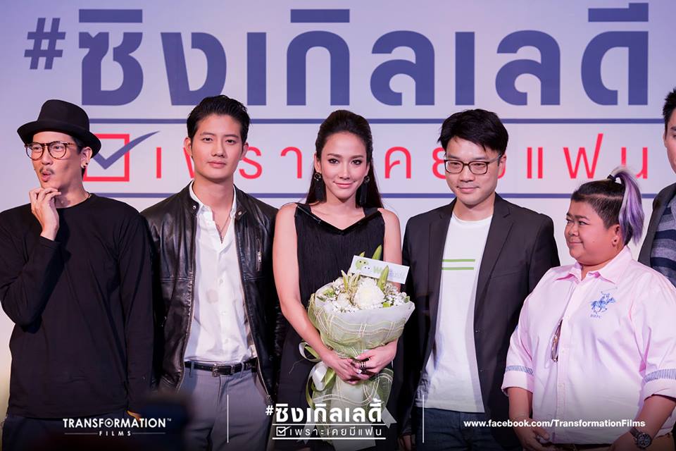 ห้างเเตก!! ซิงเกิลเลดี้ ส่งอั้ม มัดหัวใจ 6 ชายและหนุ่มๆ ทั้งประเทศ