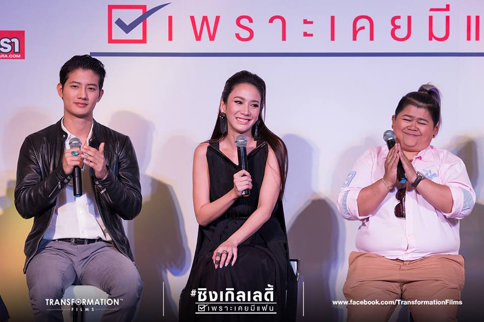 ห้างเเตก!! ซิงเกิลเลดี้ ส่งอั้ม มัดหัวใจ 6 ชายและหนุ่มๆ ทั้งประเทศ