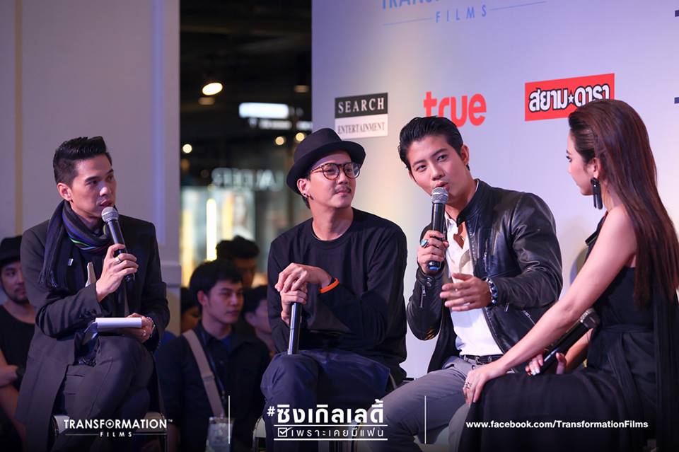 ห้างเเตก!! ซิงเกิลเลดี้ ส่งอั้ม มัดหัวใจ 6 ชายและหนุ่มๆ ทั้งประเทศ