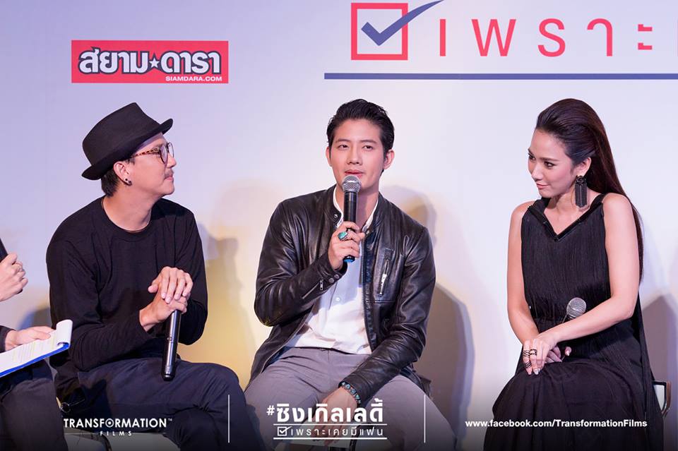 ห้างเเตก!! ซิงเกิลเลดี้ ส่งอั้ม มัดหัวใจ 6 ชายและหนุ่มๆ ทั้งประเทศ
