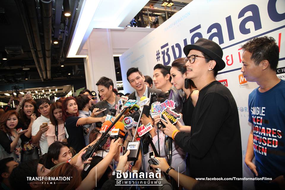 ห้างเเตก!! ซิงเกิลเลดี้ ส่งอั้ม มัดหัวใจ 6 ชายและหนุ่มๆ ทั้งประเทศ