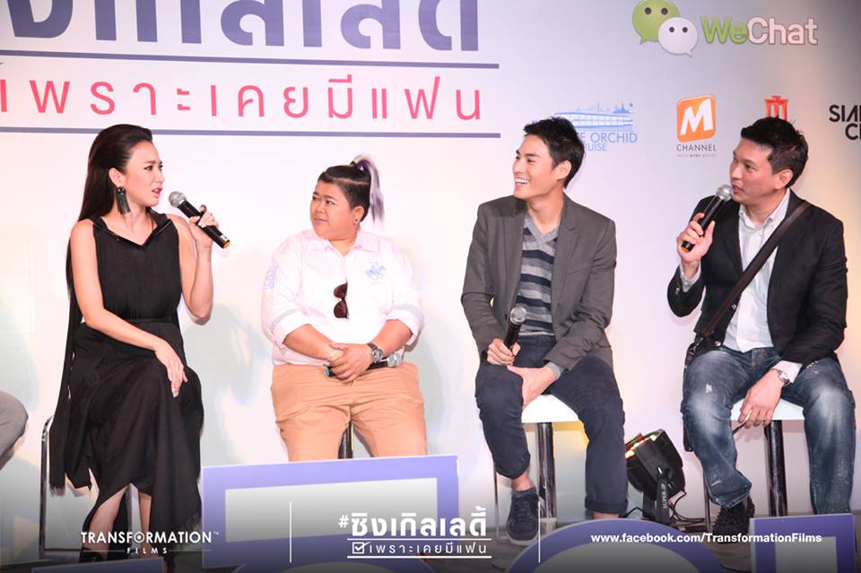 ห้างเเตก!! ซิงเกิลเลดี้ ส่งอั้ม มัดหัวใจ 6 ชายและหนุ่มๆ ทั้งประเทศ