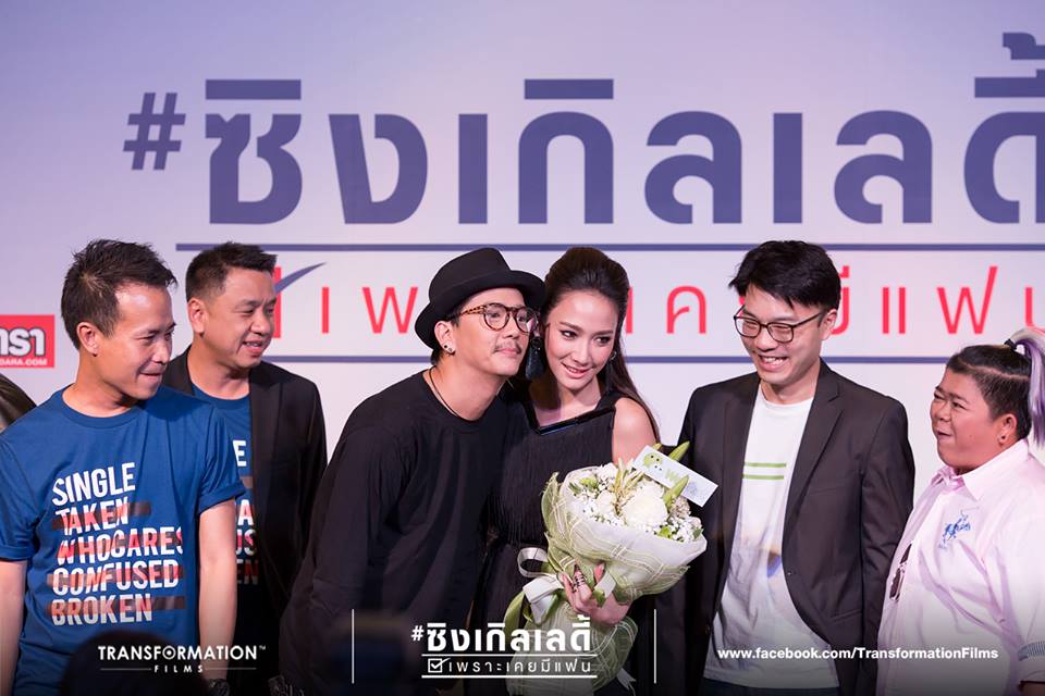 ห้างเเตก!! ซิงเกิลเลดี้ ส่งอั้ม มัดหัวใจ 6 ชายและหนุ่มๆ ทั้งประเทศ