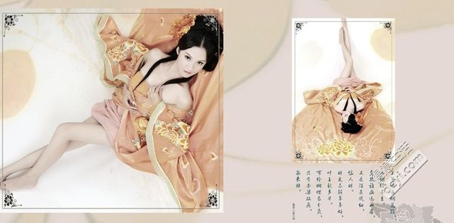 สาวจีนถ่ายแบบ เซ็กซี่ part 86