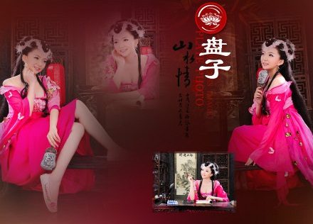 สาวจีนถ่ายแบบ เซ็กซี่ part 86