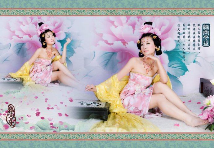 สาวจีนถ่ายแบบ เซ็กซี่ part 86