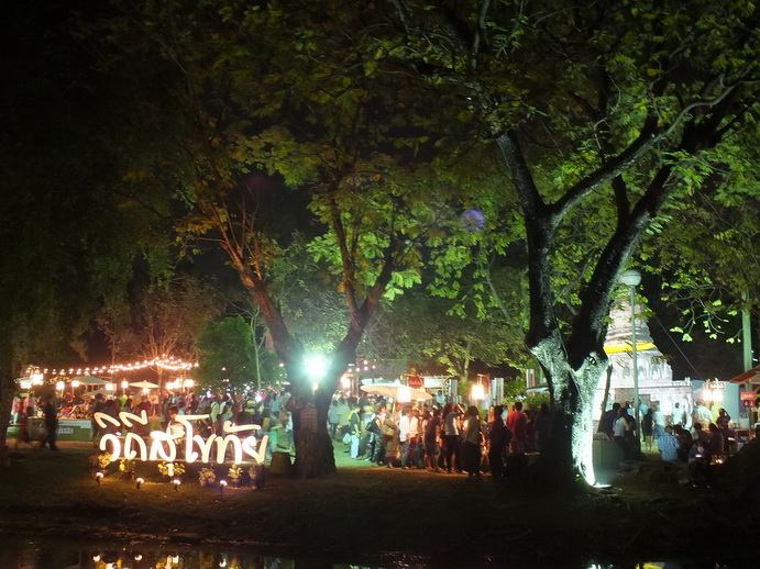 "เทศกาลเที่ยวเมืองไทย 2558" วันนี้-18 มกราคม 2558 ที่ยกเมืองไทยมาไว้ในสวนลุมพินี