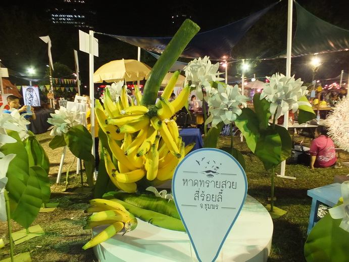 "เทศกาลเที่ยวเมืองไทย 2558" วันนี้-18 มกราคม 2558 ที่ยกเมืองไทยมาไว้ในสวนลุมพินี