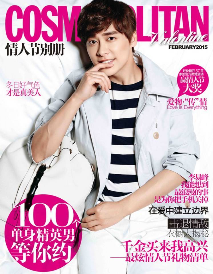 Li Yi Feng @ Cosmopolitan China February 2015
