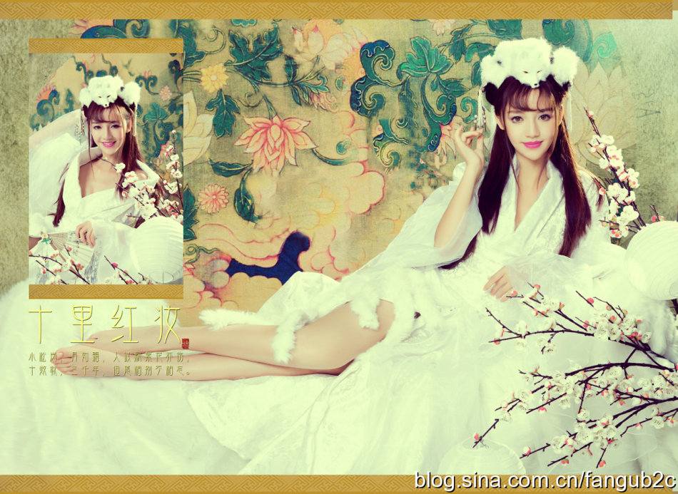 สาวจีนถ่ายแบบ เซ็กซี่ part 87