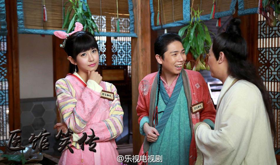 Yi Guan Xiao Zhuan 《医馆笑传》 2015 partุ7