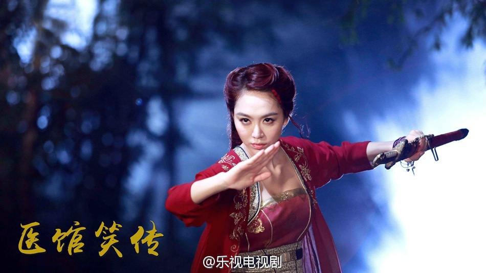 Yi Guan Xiao Zhuan 《医馆笑传》 2015 partุ7