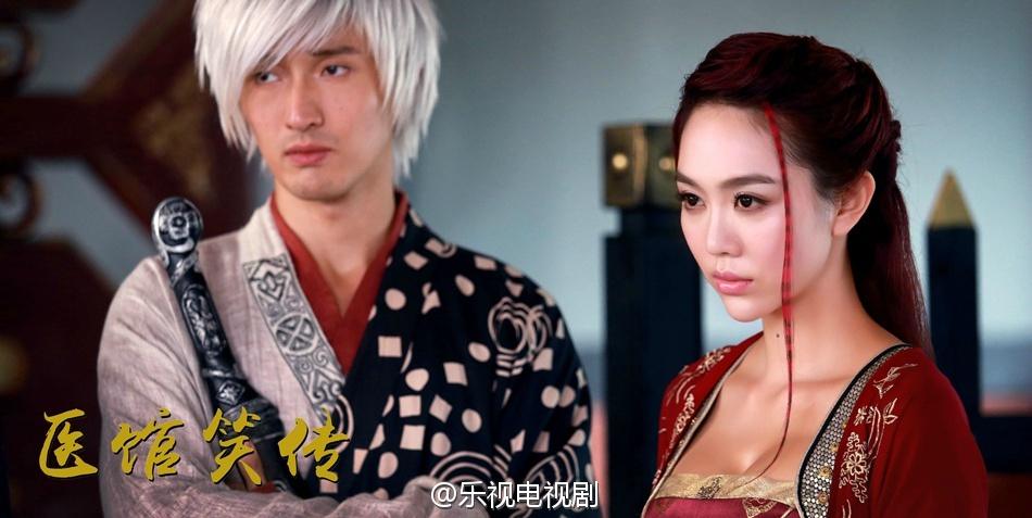 Yi Guan Xiao Zhuan 《医馆笑传》 2015 partุ7
