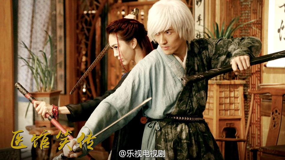Yi Guan Xiao Zhuan 《医馆笑传》 2015 partุ7