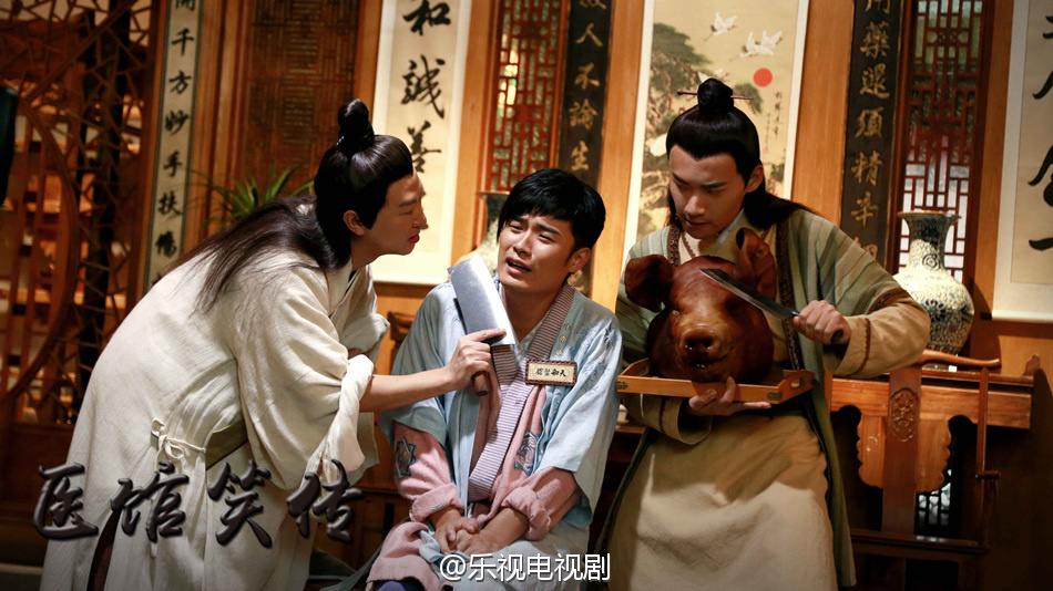Yi Guan Xiao Zhuan 《医馆笑传》 2015 partุ7
