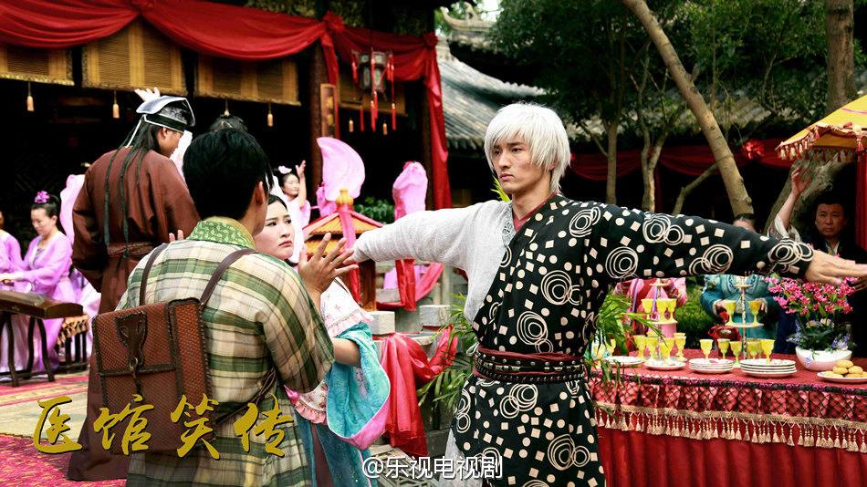 Yi Guan Xiao Zhuan 《医馆笑传》 2015 partุ7