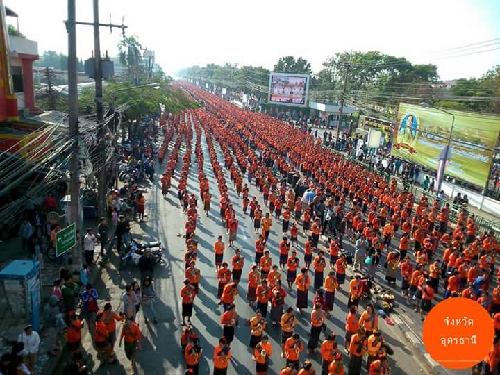 ภาพบรรยากาศงานรำลึกครบรอบ 122 ปี การก่อตั้งเมืองอุดรธานี