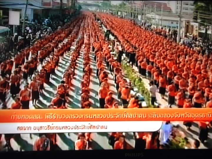 ภาพบรรยากาศงานรำลึกครบรอบ 122 ปี การก่อตั้งเมืองอุดรธานี