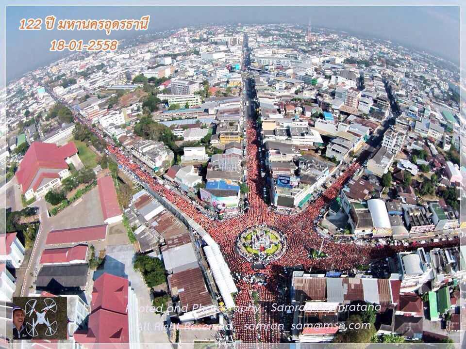 ภาพบรรยากาศงานรำลึกครบรอบ 122 ปี การก่อตั้งเมืองอุดรธานี