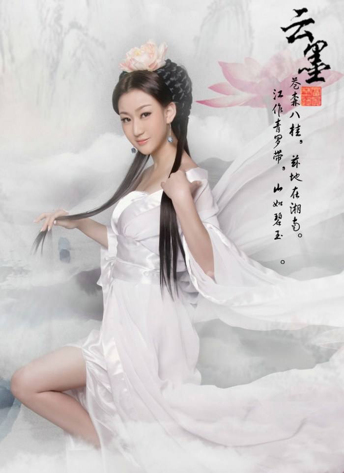 สาวจีนถ่ายแบบ เซ็กซี่ part 88