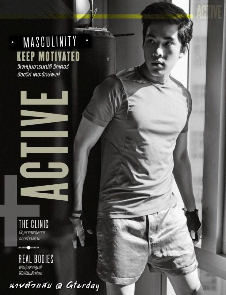 หนุ่มวิคเตอร์ @ Attitude