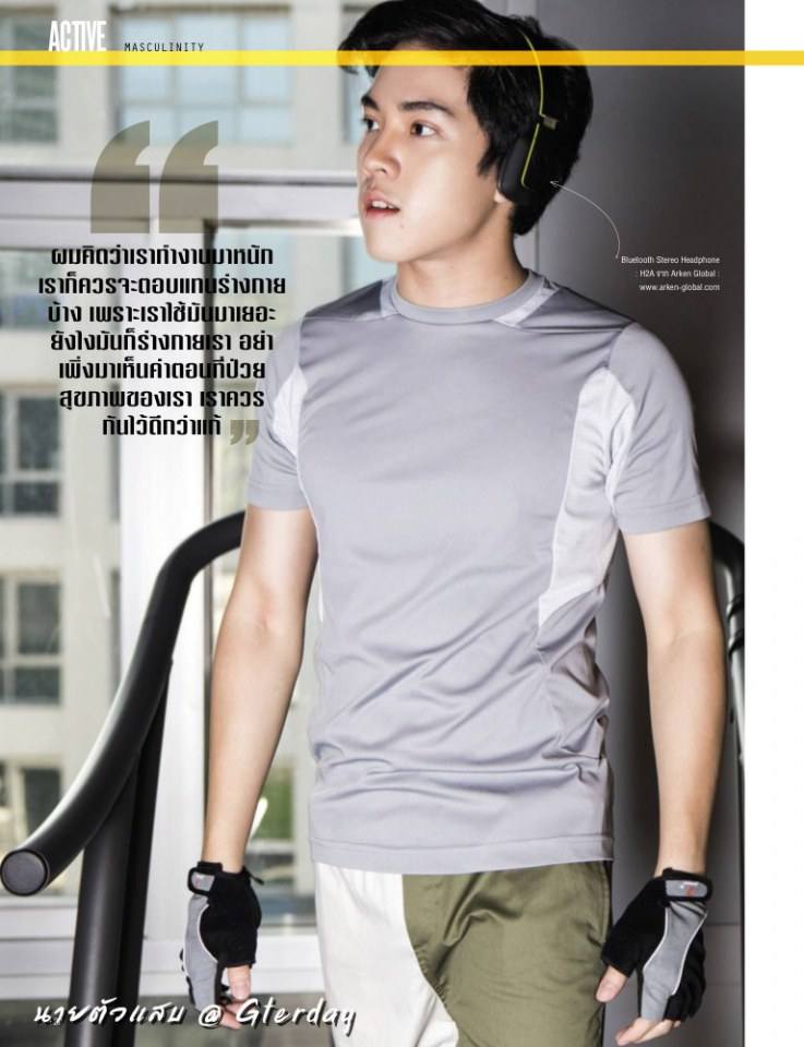 หนุ่มวิคเตอร์ @ Attitude