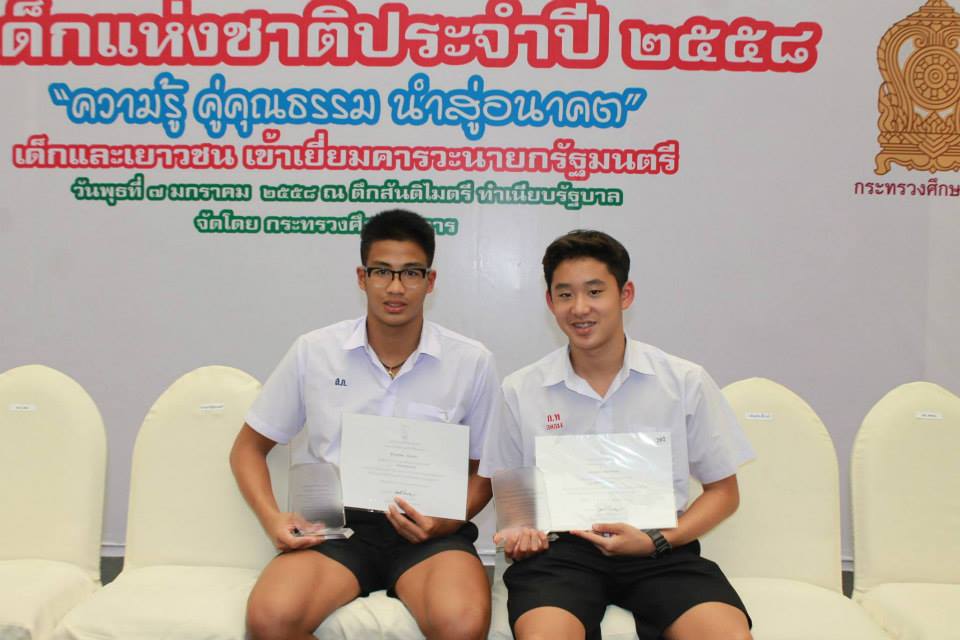น้องเอสนักว่ายน้ำทีมชาติถ่ายSEXY