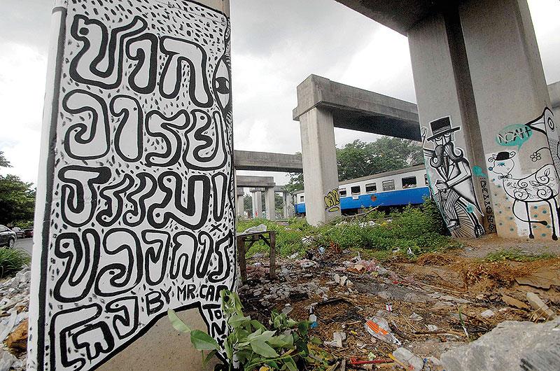 สโตนเฮนจ์เมืองไทย
