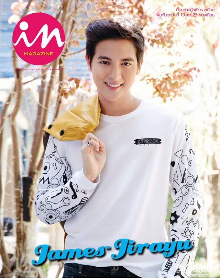 เจมส์-จิรายุ @ IN vol.10 no.236 January 2015