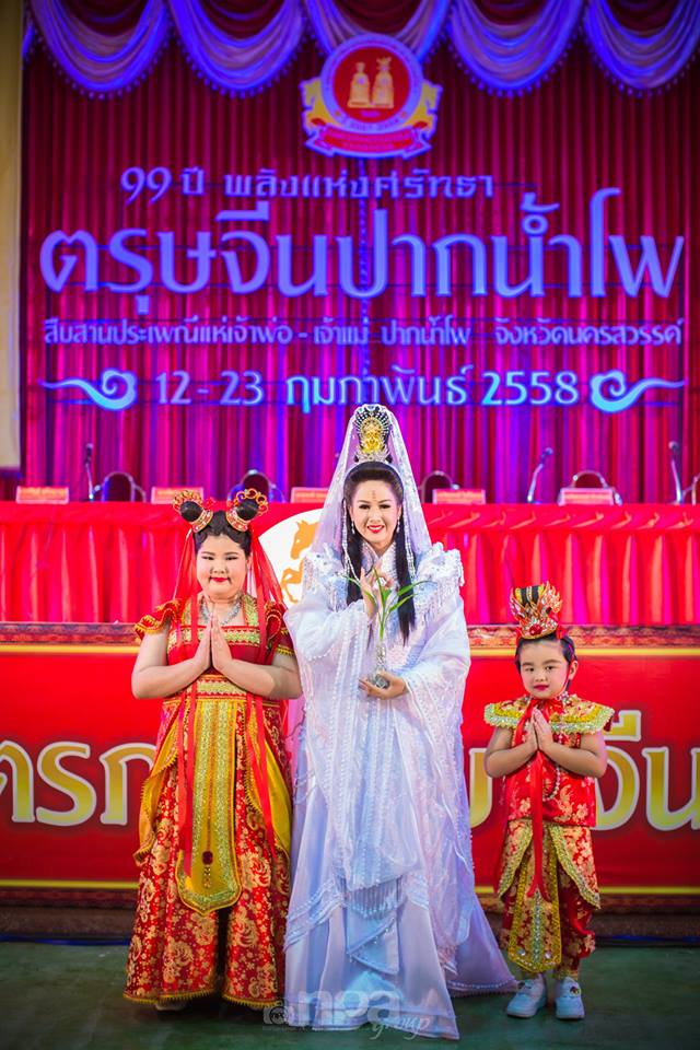 เตรียมพบกับงานตรุษจีนปากน้ำโพ 2558 " 99 ปี พลังแห่งศรัทธา สืบสานประเพณีแห่เจ้าพ่อ-เจ้าแม่ปากน้ำโพ "