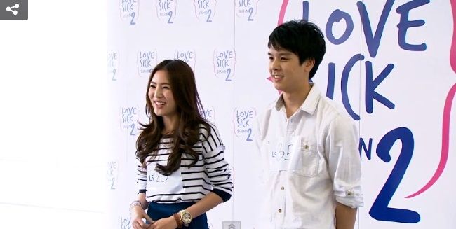 เก้ง กวาง แห่ออดิชั่น Love Sick Season2