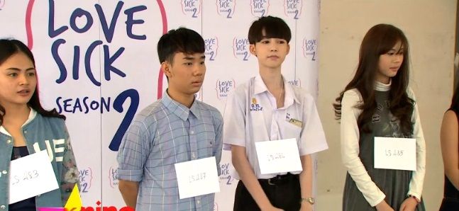 เก้ง กวาง แห่ออดิชั่น Love Sick Season2